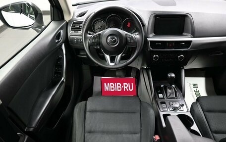 Mazda CX-5 II, 2016 год, 1 945 000 рублей, 12 фотография