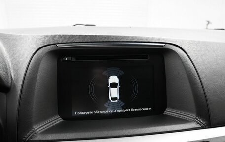 Mazda CX-5 II, 2016 год, 1 945 000 рублей, 16 фотография