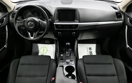 Mazda CX-5 II, 2016 год, 1 945 000 рублей, 11 фотография