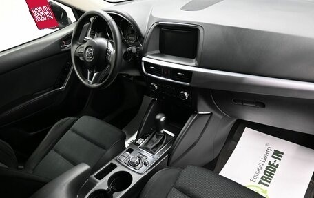 Mazda CX-5 II, 2016 год, 1 945 000 рублей, 14 фотография