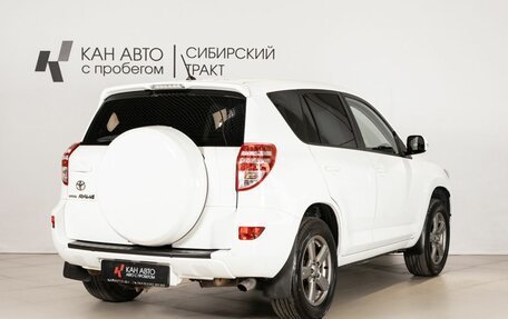 Toyota RAV4, 2012 год, 1 460 000 рублей, 3 фотография