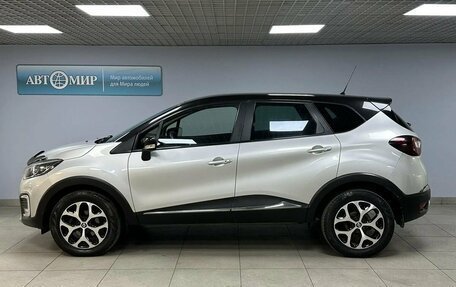 Renault Kaptur I рестайлинг, 2017 год, 1 733 000 рублей, 8 фотография