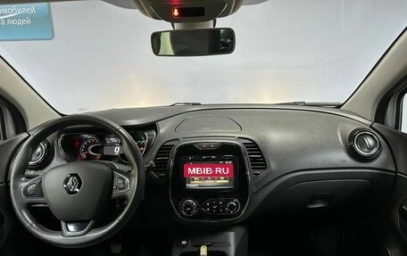 Renault Kaptur I рестайлинг, 2017 год, 1 733 000 рублей, 12 фотография
