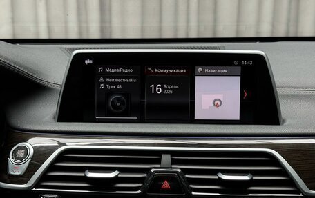 BMW 7 серия, 2016 год, 2 919 000 рублей, 25 фотография