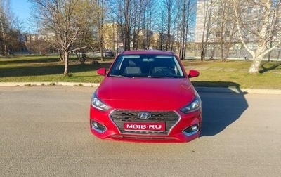 Hyundai Solaris II рестайлинг, 2017 год, 1 150 000 рублей, 1 фотография