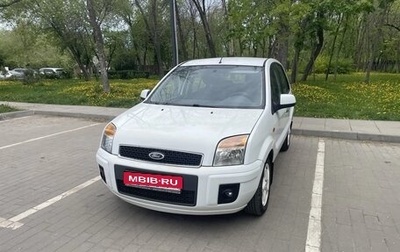 Ford Fusion I, 2011 год, 550 000 рублей, 1 фотография