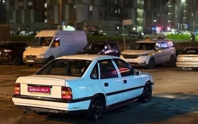 Opel Vectra A, 1992 год, 50 000 рублей, 1 фотография