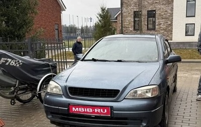 Opel Astra G, 1998 год, 115 000 рублей, 1 фотография