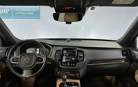 Volvo XC90 II рестайлинг, 2015 год, 2 912 000 рублей, 13 фотография
