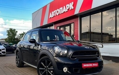 MINI Countryman I (R60), 2015 год, 1 699 000 рублей, 1 фотография