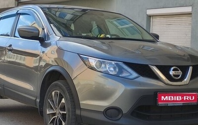 Nissan Qashqai, 2018 год, 1 700 000 рублей, 1 фотография