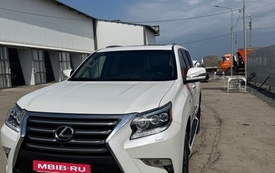Lexus GX II, 2018 год, 6 300 000 рублей, 1 фотография