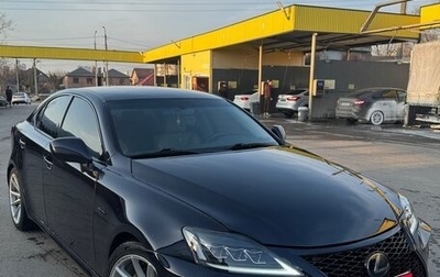 Lexus IS II рестайлинг 2, 2007 год, 1 270 000 рублей, 1 фотография