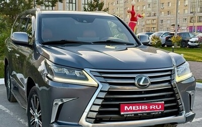 Lexus LX III, 2016 год, 7 200 000 рублей, 1 фотография