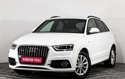 Audi Q3, 2013 год, 1 380 000 рублей, 1 фотография