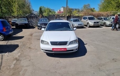 Opel Omega B, 2000 год, 190 000 рублей, 1 фотография