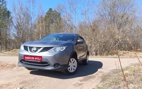 Nissan Qashqai, 2018 год, 1 700 000 рублей, 5 фотография