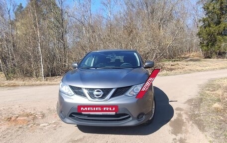 Nissan Qashqai, 2018 год, 1 700 000 рублей, 3 фотография