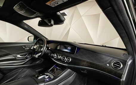 Mercedes-Benz S-Класс, 2015 год, 2 749 000 рублей, 12 фотография