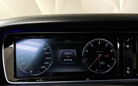 Mercedes-Benz S-Класс, 2015 год, 2 749 000 рублей, 17 фотография