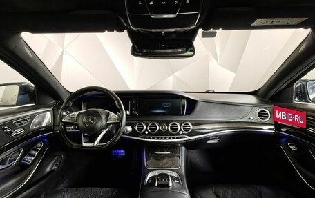 Mercedes-Benz S-Класс, 2015 год, 2 749 000 рублей, 13 фотография