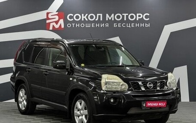 Nissan X-Trail, 2008 год, 1 049 900 рублей, 1 фотография