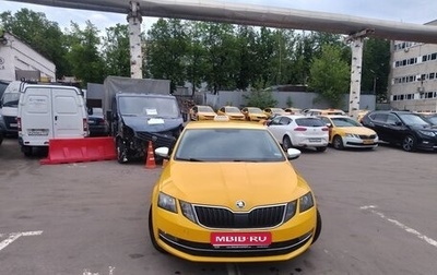 Skoda Octavia, 2019 год, 1 220 000 рублей, 1 фотография