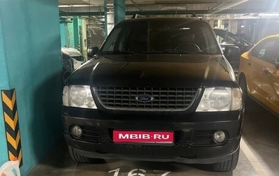 Ford Explorer III, 2004 год, 750 000 рублей, 1 фотография