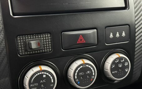Nissan X-Trail, 2008 год, 1 049 900 рублей, 7 фотография