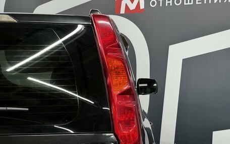 Nissan X-Trail, 2008 год, 1 049 900 рублей, 10 фотография
