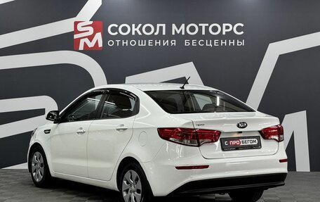 KIA Rio III рестайлинг, 2016 год, 1 049 900 рублей, 4 фотография