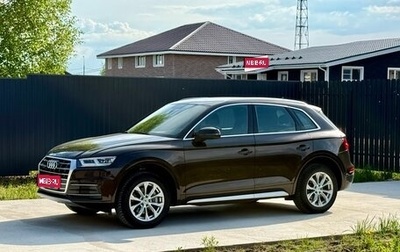 Audi Q5, 2017 год, 3 220 000 рублей, 1 фотография