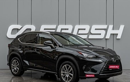 Lexus NX I, 2020 год, 3 650 000 рублей, 1 фотография