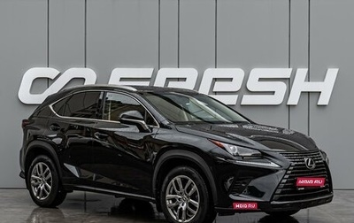 Lexus NX I, 2020 год, 3 650 000 рублей, 1 фотография