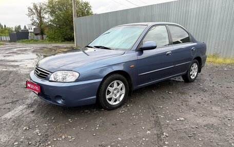 KIA Spectra II (LD), 2004 год, 360 000 рублей, 1 фотография