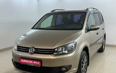 Volkswagen Touran III, 2012 год, 1 030 000 рублей, 1 фотография