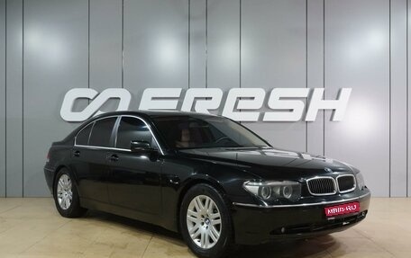 BMW 7 серия, 2004 год, 749 000 рублей, 1 фотография