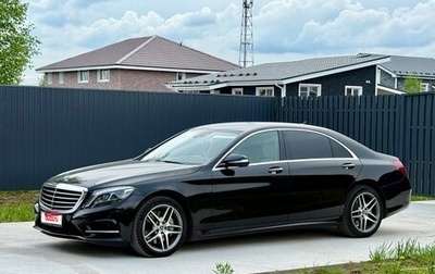 Mercedes-Benz S-Класс, 2014 год, 3 698 000 рублей, 1 фотография