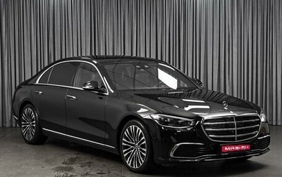 Mercedes-Benz S-Класс, 2021 год, 10 599 000 рублей, 1 фотография