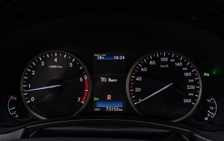 Lexus NX I, 2020 год, 3 650 000 рублей, 16 фотография
