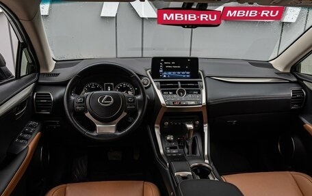 Lexus NX I, 2020 год, 3 650 000 рублей, 6 фотография