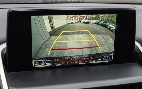 Lexus NX I, 2020 год, 3 650 000 рублей, 14 фотография