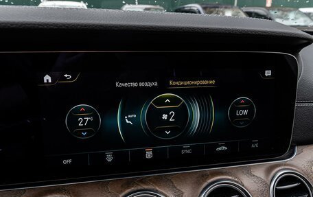 Mercedes-Benz E-Класс, 2021 год, 5 290 000 рублей, 17 фотография