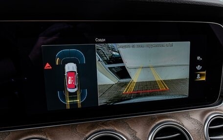 Mercedes-Benz E-Класс, 2021 год, 5 290 000 рублей, 16 фотография