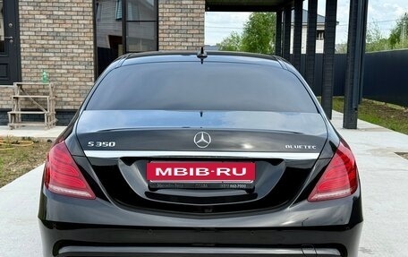 Mercedes-Benz S-Класс, 2014 год, 3 698 000 рублей, 6 фотография