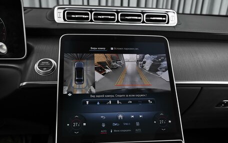 Mercedes-Benz S-Класс, 2021 год, 10 599 000 рублей, 16 фотография
