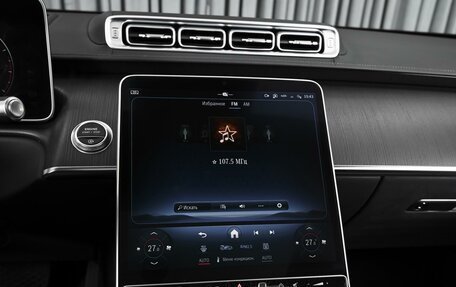 Mercedes-Benz S-Класс, 2021 год, 10 599 000 рублей, 15 фотография