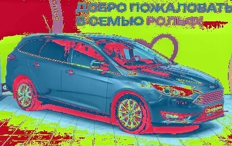 Ford Focus III, 2016 год, 1 450 000 рублей, 3 фотография