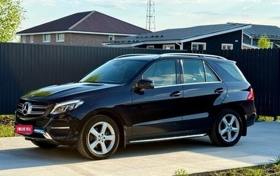 Mercedes-Benz GLE, 2015 год, 3 899 000 рублей, 1 фотография