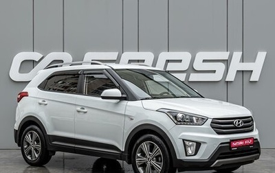 Hyundai Creta I рестайлинг, 2017 год, 1 700 000 рублей, 1 фотография
